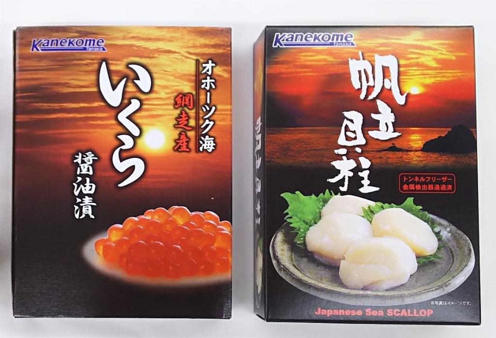 網走産　帆立貝柱・いくらセット